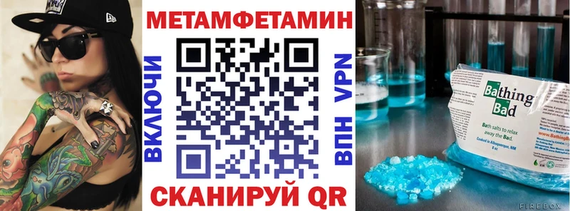 Амфетамин Premium Новоуральск