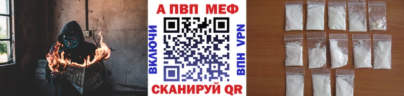 магазин продажи Новоуральск A PVP крисы CK