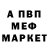 Метадон белоснежный West Sity