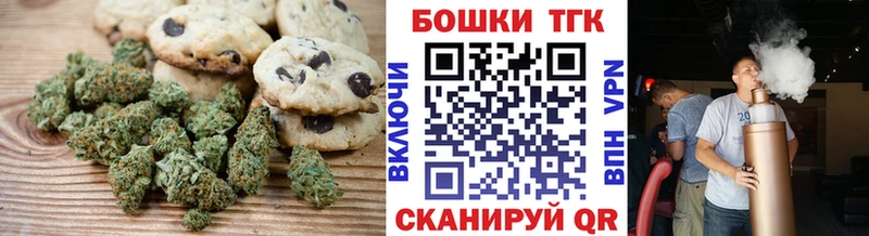 наркота  Новоуральск  Canna-Cookies марихуана 