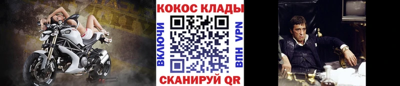 COCAIN 97%  Новоуральск 
