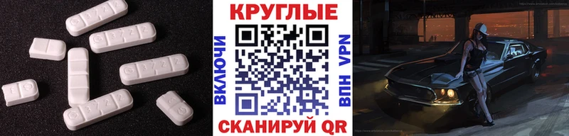 даркнет сайт  Новоуральск  ЭКСТАЗИ TESLA 