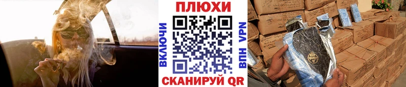 Гашиш Ice-O-Lator  Новоуральск 