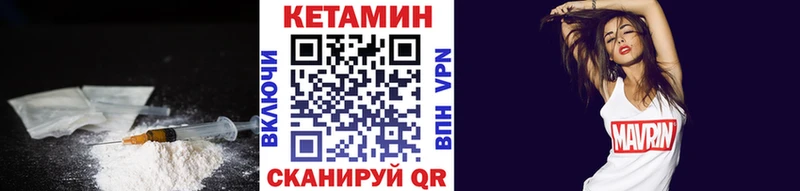 КЕТАМИН ketamine  площадка клад  Новоуральск 