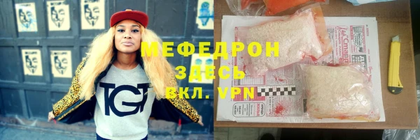 прущий лед Нефтегорск