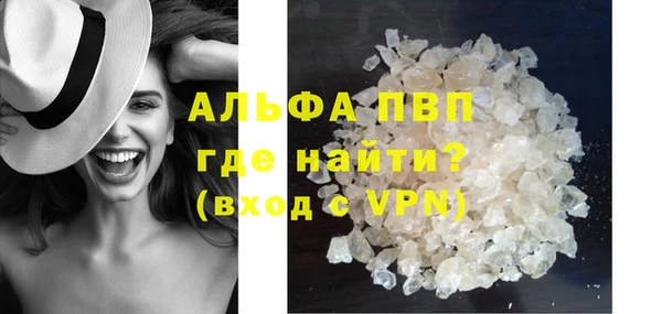 прущие крисы Навашино