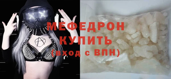 прущие крисы Навашино