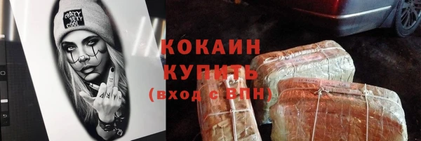 кокс Наволоки