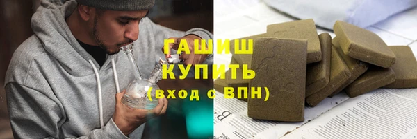 мефедрон VHQ Всеволожск