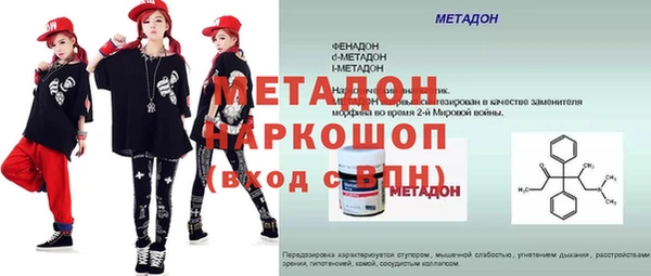 скорость mdpv Воткинск