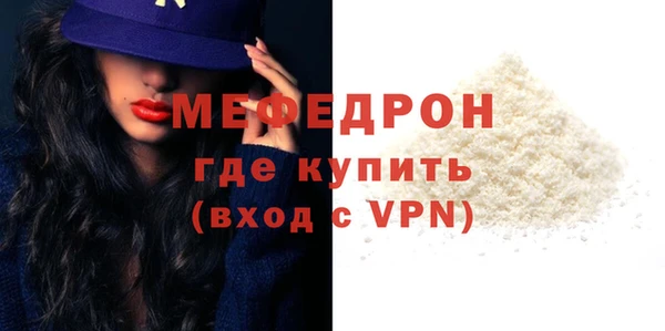 альфа пвп VHQ Нефтекумск