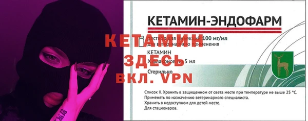 альфа пвп VHQ Нефтекумск