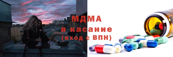 прущие крисы Навашино