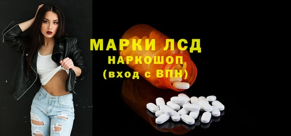 альфа пвп VHQ Нефтекумск