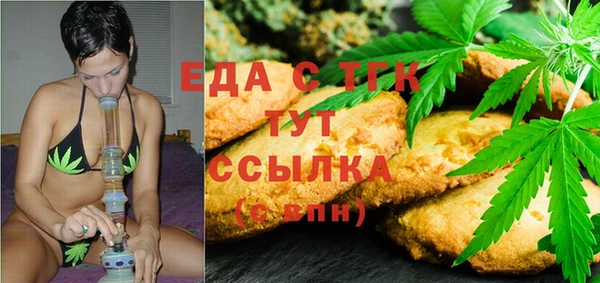 марихуана Вуктыл