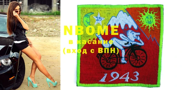 мефедрон VHQ Всеволожск