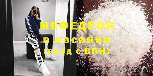прущие крисы Навашино