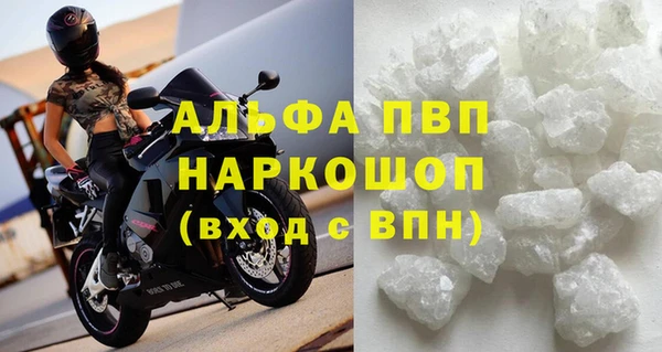 прущий лед Нефтегорск