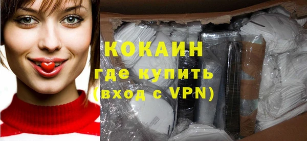 кокс Наволоки