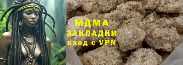 альфа пвп VHQ Нефтекумск