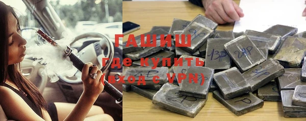 мефедрон VHQ Всеволожск