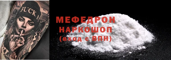 альфа пвп VHQ Нефтекумск