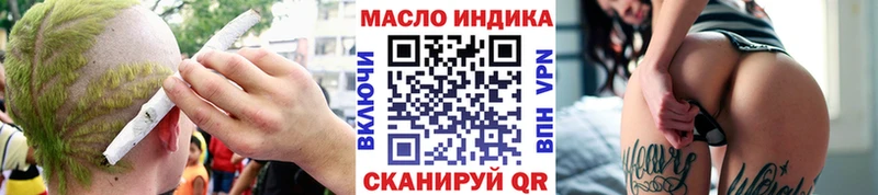 Дистиллят ТГК вейп с тгк Новоуральск
